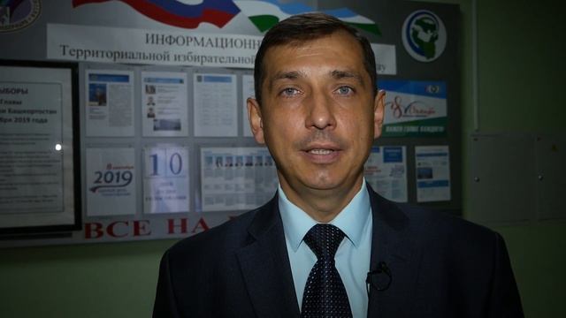 ТИК информирует о возможности досрочного голосования на выборах главы Республики Башкортостан смотреть онлайн