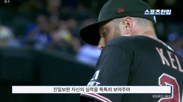 SK출신 투수는 어떻게 ML 애리조나의 에이스가 되었나? ft.메릴켈리 смотреть онлайн