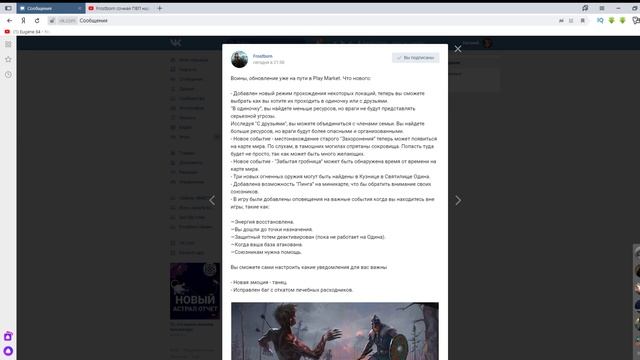 Frostborn обнова новый интерфейс | Frostburn updated new interface смотреть онлайн