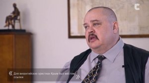 Народы Крыма с древнейших времен. Лекция 8 | DERS