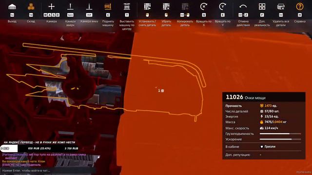 ГОРЫНЫЧ, ПЕРЕДЕЛЫВАЮ - НО ЗАЧЕМ? микро стрим CROSSOUT смотреть онлайн