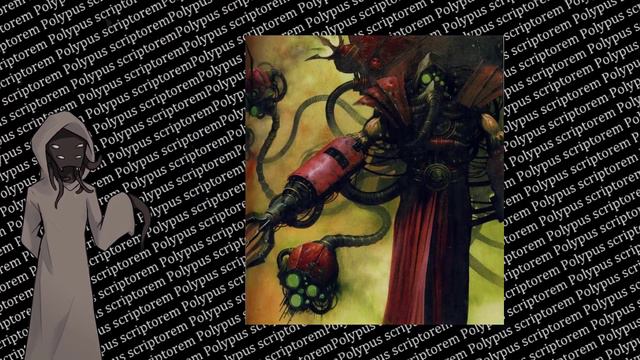 Темные механикум I Механикус Хаоса I Warhammer 40000
