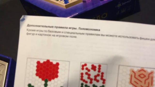 Настольная игра ГЕМБЛО распаковка смотреть онлайн