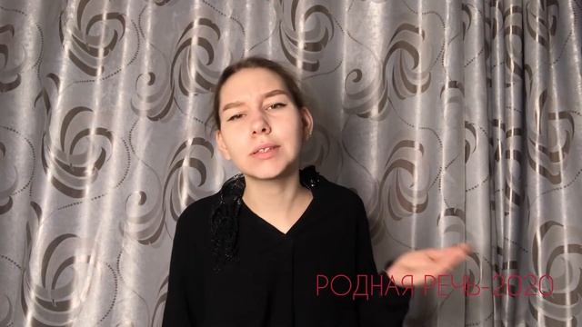С.А.Есенин «Чёрный человек» РОДНАЯ РЕЧЬ - 2020 смотреть онлайн