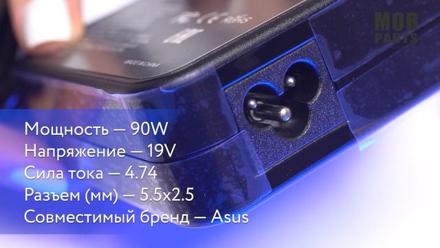 Блок питания (сетевой адаптер) для ноутбуков Asus 19V 4.74A 5.5x2.5mm 90W OEM 057321 смотреть онлайн