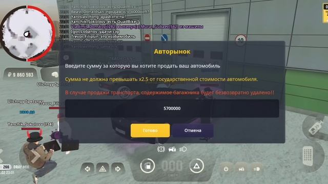 ПУТЬ до ТОП БИЗНЕСА в ГРАНД МОБАЙЛ | СЕРИЯ 9 | Я СТАЛ ПЕРЕКУПЩИКОМ - БУДНИ ПЕРЕКУПА на GRAND MOBILE смотреть онлайн