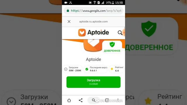 Как скачать безплатно toca boca на Android Иос и Айфон??? смотреть онлайн