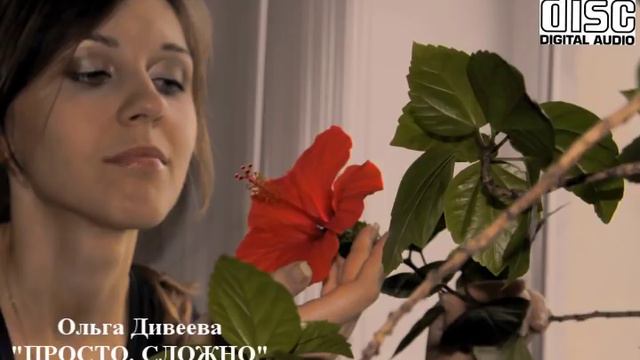 Просто сложно смотреть онлайн