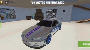 как заработать много денег в Car Simulator 2