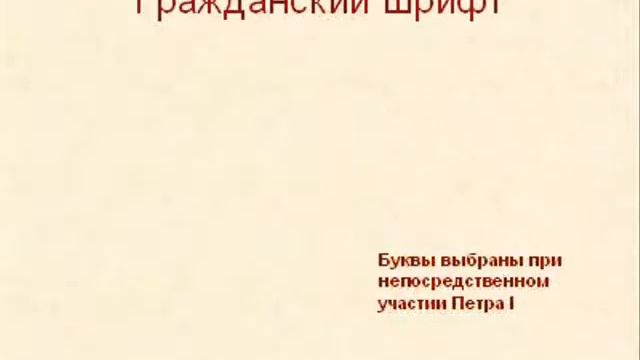 Эволюция носителей информации: Ч. 2 смотреть онлайн