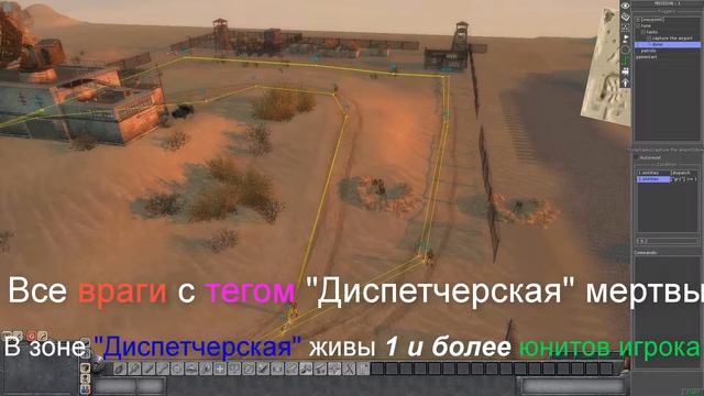 GEM Editor. Урок 11.2: Простая миссия смотреть онлайн