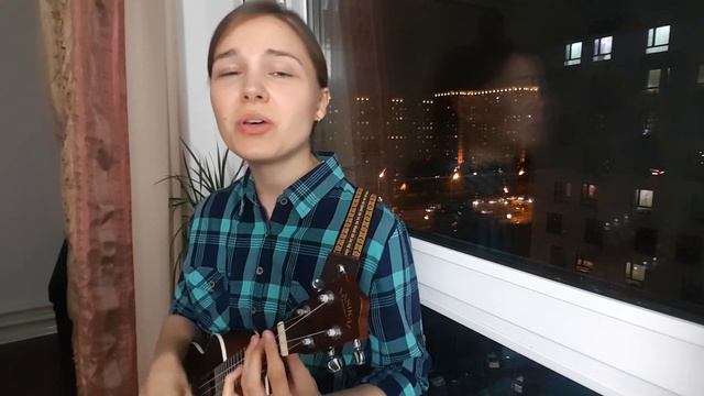 Vance Joy — Riptide (ukulele cover) смотреть онлайн