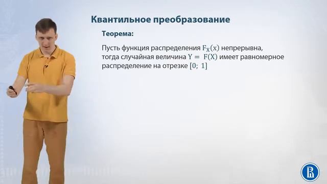 05-08 Откуда компьютер берёт случайности