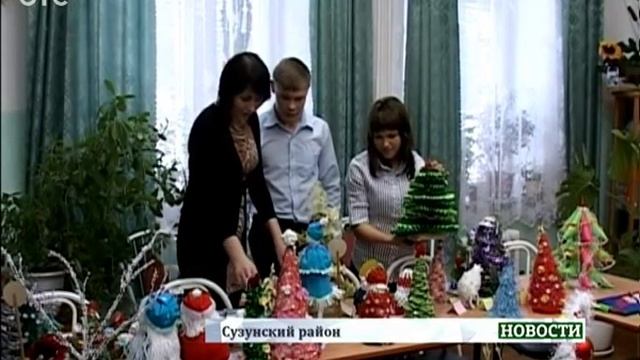 Воспитанники Сузунской школы-интерната отправятся в Великий Устюг смотреть онлайн