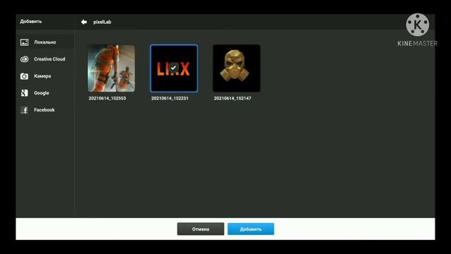 Как сделать аватарку для Standoff 2. На ANDROID.#от професионала смотреть онлайн