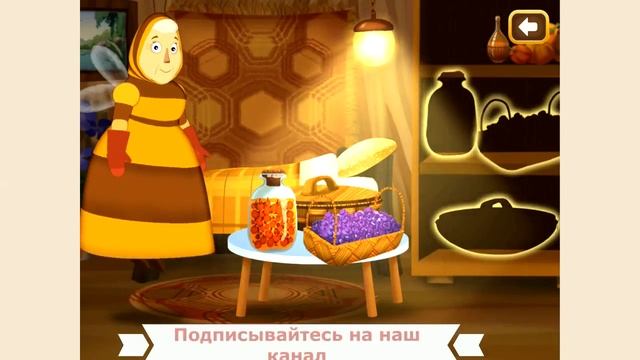Сказка на ночь для детей Лунтик и его друзья Лучшие игры для детей смотреть онлайн