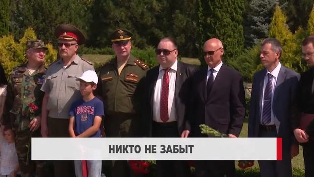 В Молдавии воздали последние почести павшим воинам Красной армии смотреть онлайн