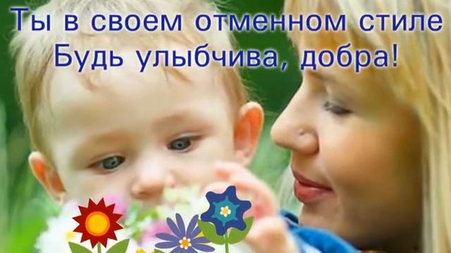 Красивое поздравление мамам! С днем Матери! Оригинальное видео на день Матери! смотреть онлайн