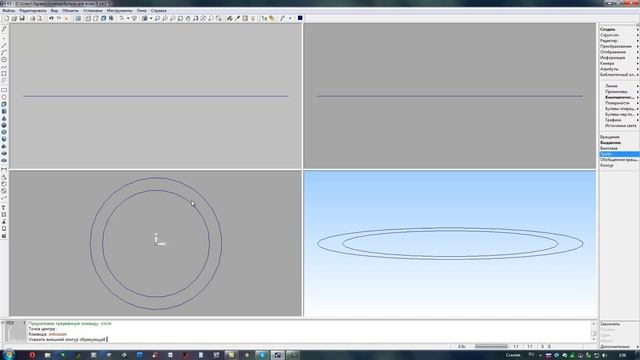 Бутыль для воды 5л смотреть онлайн