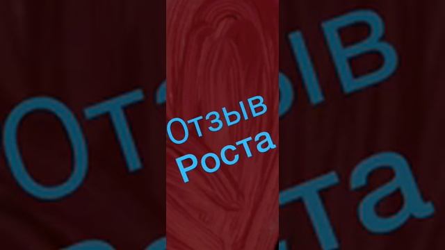 Отзыв роста Vita Active?? смотреть онлайн