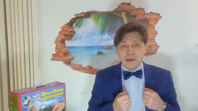 Трансформационная игра "Путь к мечте или Мастерская мечты" смотреть онлайн