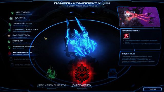 StarCraft 2: Legacy of the Void. Выхожу из медитации (стрим) смотреть онлайн