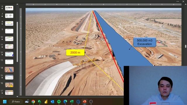 Обзор программного обеспечения TILOS смотреть онлайн