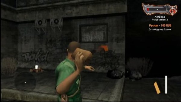 Manhunt 2 - Прохождение (Часть 1) PlayStation 2