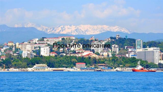 русские сезоны 5 адлер сочи россия смотреть онлайн