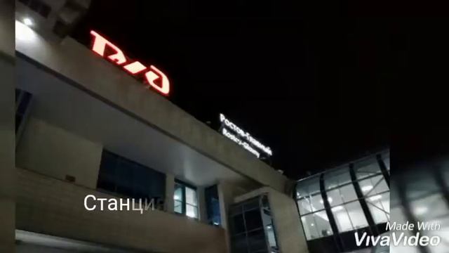 Из окна скорого поезда №3 Кисловодск- Москва смотреть онлайн