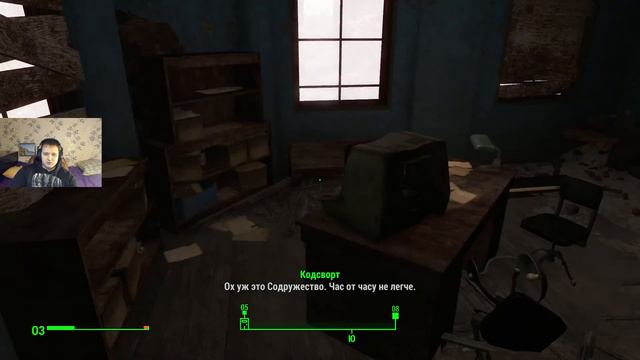 Fallout 4 Паладин данс - часть 13 смотреть онлайн