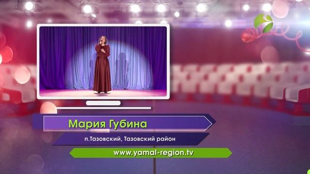 Голоса Ямала. Финальное шоу. 2017 смотреть онлайн