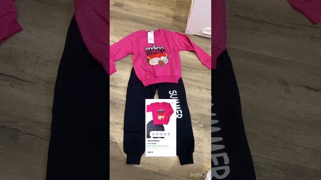 Купила костюм по невероятно низкой цене на WB!? ССЫЛКА НА БОТ В ПРОФИЛЕ! ↖️