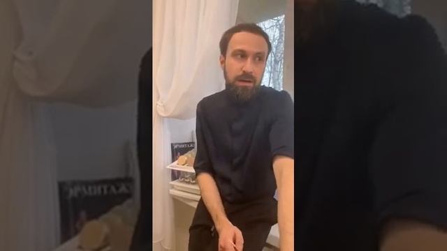 Андрей Ватутин проводит потрясающий ритуал: процедуру TEABASE? часть 2 смотреть онлайн
