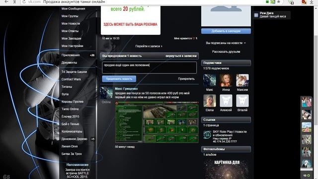 как кинуть людей на деньги или голоса смотреть онлайн