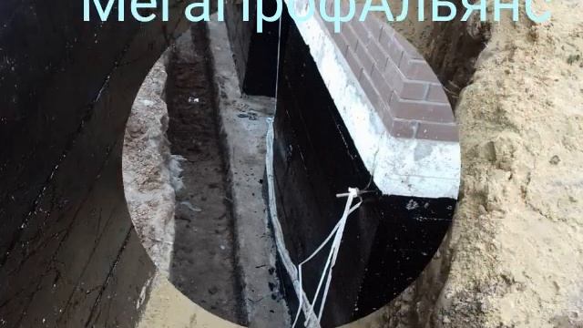 дренаж гидроизоляция смотреть онлайн