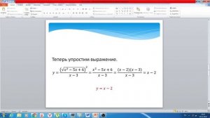 ОГЭ математика Задание 22 № 311565