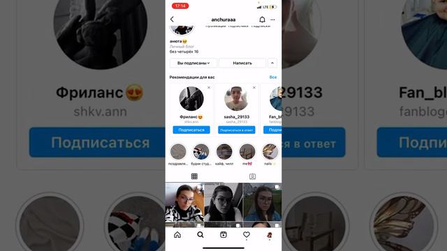 НАШЁЛ ВК ДЕВОЧКИ С КАНАЛА МАКСА ВАЩЕНКО смотреть онлайн