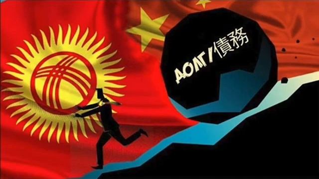 Киргизия вошела в топ 5 главных должников Китая в мире смотреть онлайн
