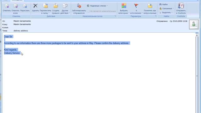 Microsoft Outlook 2007. Перевод на русский смотреть онлайн