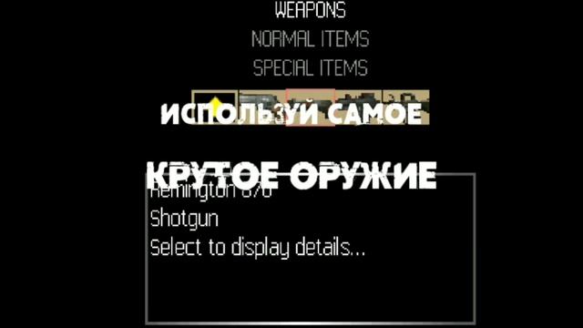 Into The Dead ➤ Trailer【JAVA】 смотреть онлайн