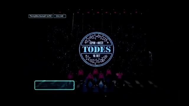 TODES FEST SOCHI 2023!? смотреть онлайн