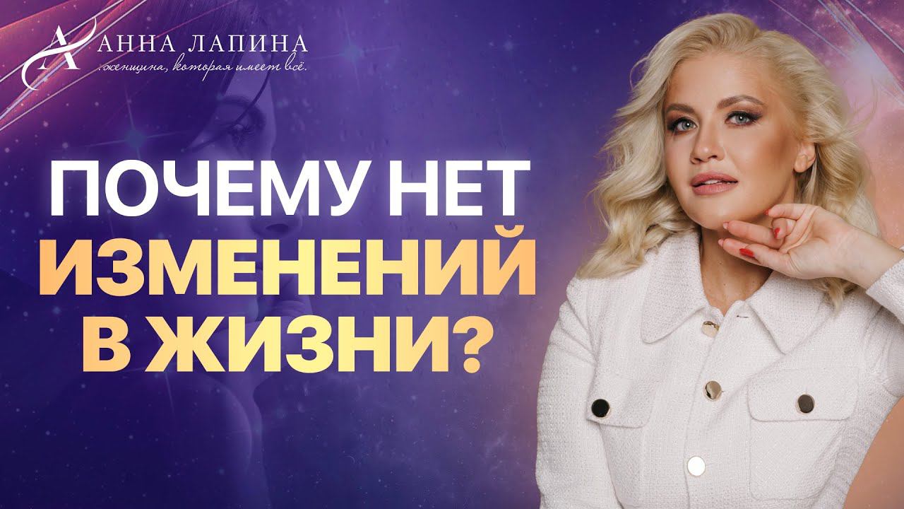 98% людей глубинно не работают с бессознательными программами!