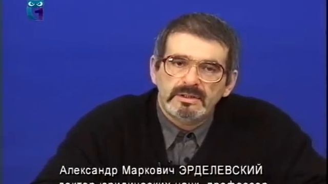 Гражданское право. Лекция 25. Договор хранения. Договор страхования смотреть онлайн