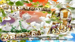 Годовщина свадьбы 9 лет: какая это свадьба, как отметить и поздравить супруга