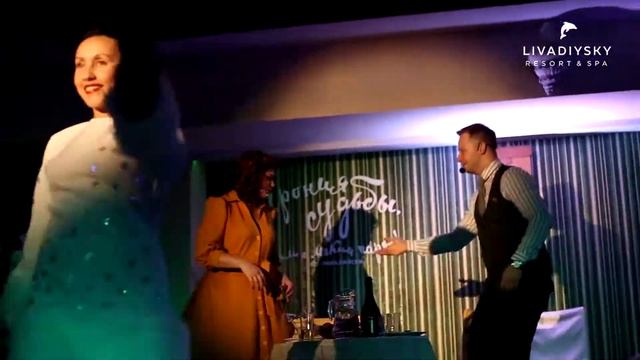 Новый Год в Ливадийском 2018 смотреть онлайн