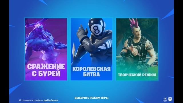 Купил аккаунт (с рыцарем + PvE режим) за 10 руб.? смотреть онлайн