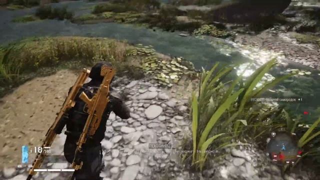 Tom Clancy’s Ghost Recon® Breakpoint. Где можно собрать много золота? смотреть онлайн