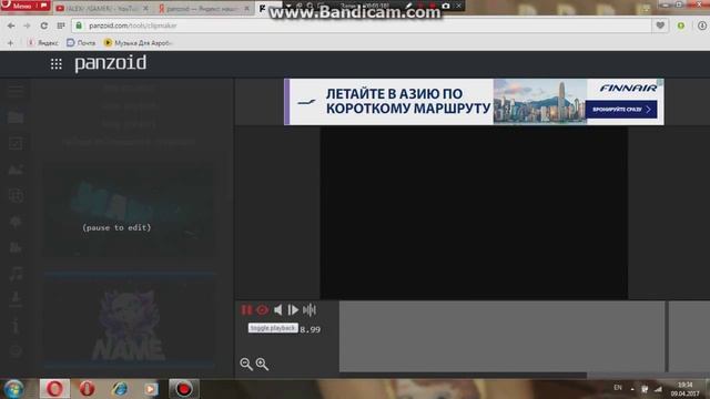 КАК СДЕЛАТЬ ИНТРО ДЛЯ КАНАЛА БЕЗ ФОТОШОПА? |ОТВЕТ ЗДЕСЬ| смотреть онлайн