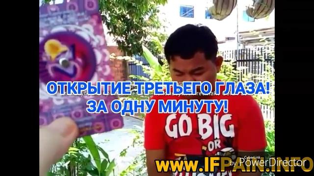 СИСТЕМА " 7 " ПРОГРАММ - SYSTEM " 7 " PROGRAMS - КАРТА АУТОСЕНСЕР - THE AUTOSENSER CARD смотреть онлайн